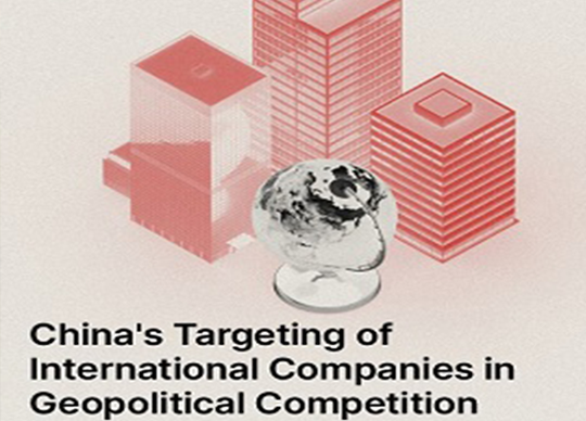 China’s Targeting Of International Companies In Geopolitical Competition